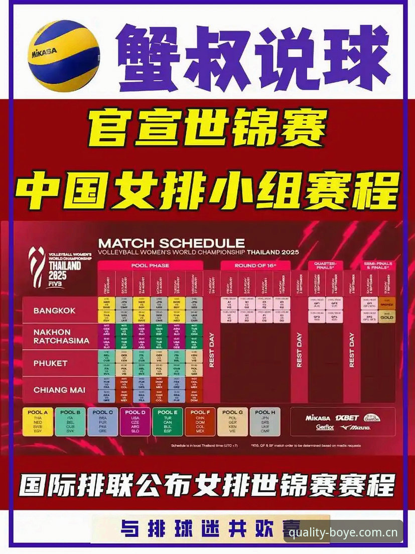 博业体育国际赛事体验怎么样？2025版本更新解决了哪些痛点？
